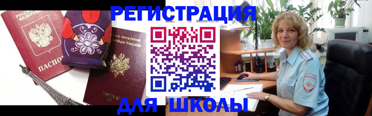 найти адрес прописки в Беслане